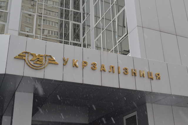 «Укрзализныця» получила 30 локомотивов General Electric