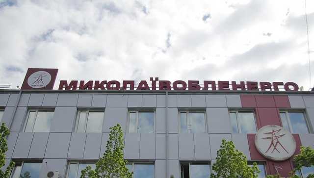 «Здесь смертоубийство»: В Николаеве возле Облэнерго собралась очередь до 300 человек