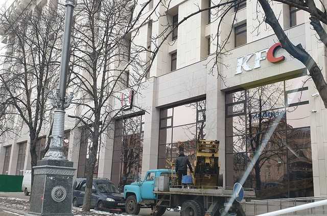 На Доме профсоюзов появилась новая вывеска KFC
