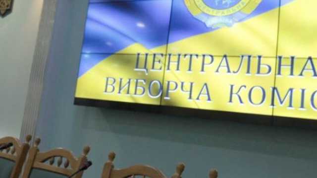 Центризбирком хочет увеличить стоимость президентских выборов