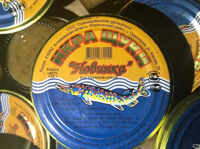 В Харьковской области задержали крупную партию контрабандной икры