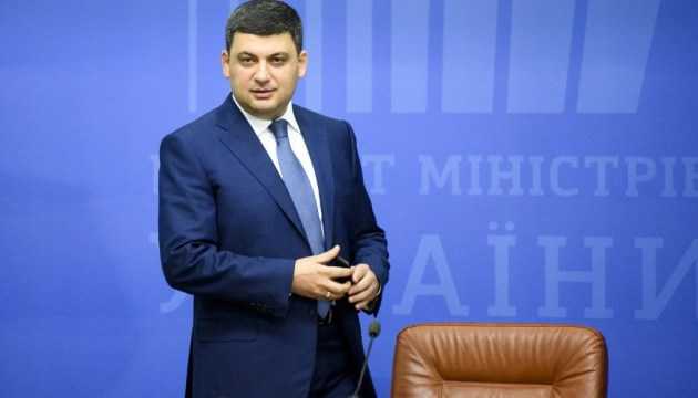 Гройсман признал, что украинцам платят вдвое меньше, чем должны