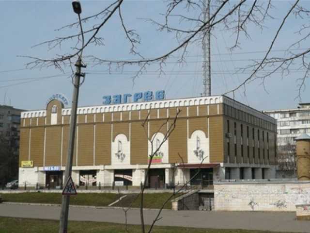 В Киеве снесут кинотеатр «Загреб»