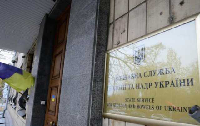 НАБУ провело обыск в Госгеонедрах