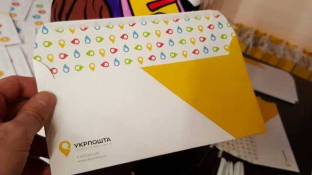 "Укрпошта" запускает доставку субсидий наличными