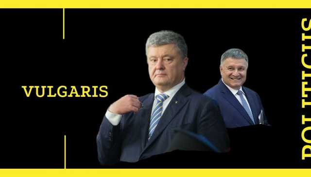 Сергей Лямец: «Вы любите не только меня?» – кокетливо писала Вона»