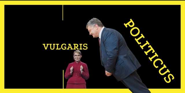 «Я тебя прошу – займись Аваковым», — вместо «спасибо» попросил Портрет