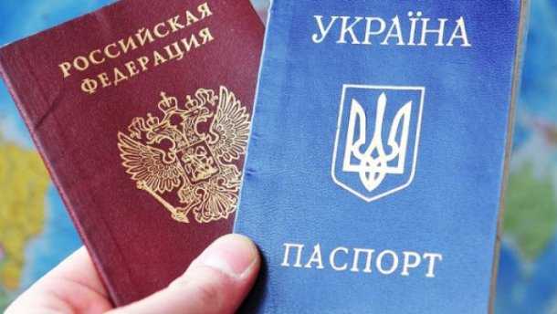 Стало известно, сколько украинцев получили паспорт РФ в 2018 году