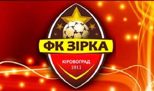 Старейший футбольный клуб Украины прекратил существование