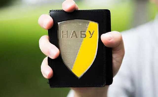 НАБУ почало розслідування щодо ГПУ через купівлю авто всупереч забороні