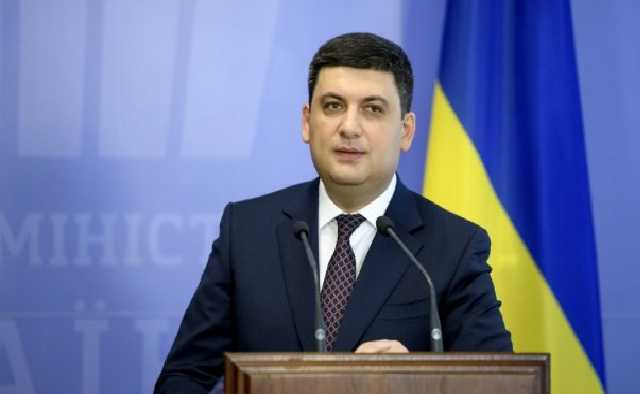 Гройсман посоветовал Нафтогазу не обижаться на Кабмин