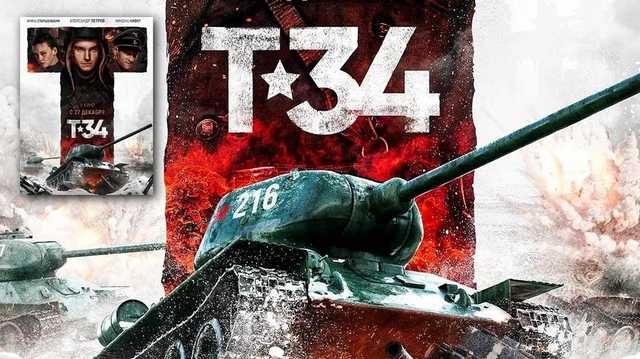 Посольство Украины в США развернуло борьбу против фильма «Т-34»: есть первые успехи