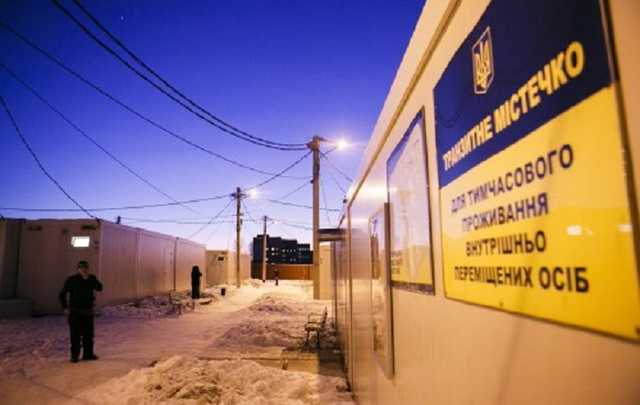 Снєгирьов: Фізична ідентифікація переселенців, зокрема пенсіонерів, – ласий шмат для аферистів