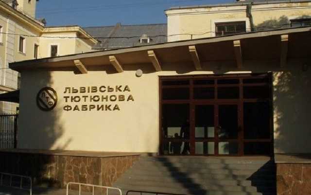 Львовская табачная фабрика подделывает собственную продукцию