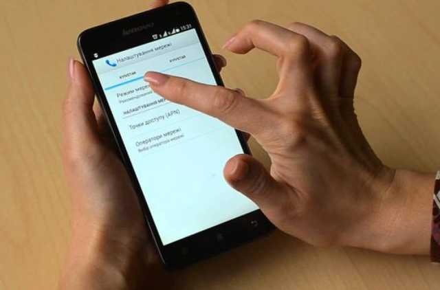 Телефон заходил сам: Киевстар обманывает украинцев по ночам