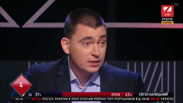 Михальчишин пообіцяв пристрелити Якименка та Захарченка, якщо вони приїдуть в Україну