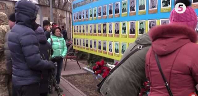 У Кривому Розі вшанували загиблих захисників Дебальцевого