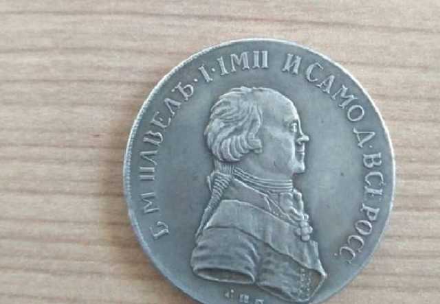 Из Украины хотели вывезти старинную монету стоимостью в 1,2 миллиона долларов