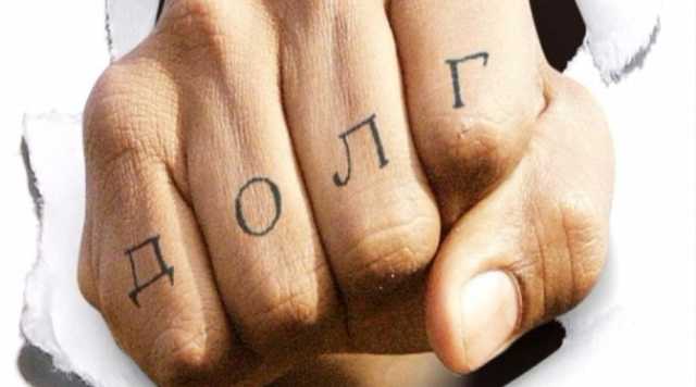 Доводят до инфаркта и угрожают детям: за украинцами устроили ’’охоту без правил’’