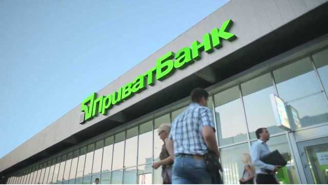 Приватбанк закроет сервис iPay из-за низкой востребовательности