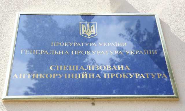 Скандал с коррупцией в оборонке: САП открыла уголовное дело