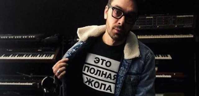 Член жюри нацотбора Евровидения признал, что выступал в РФ