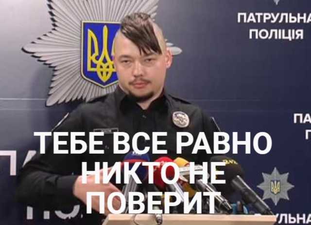 В Днепре патрульные устроили аварию, избили водителя и угнали машину