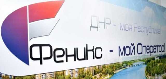 Фашик Донецкий: Министр связи дыныры опять заврался