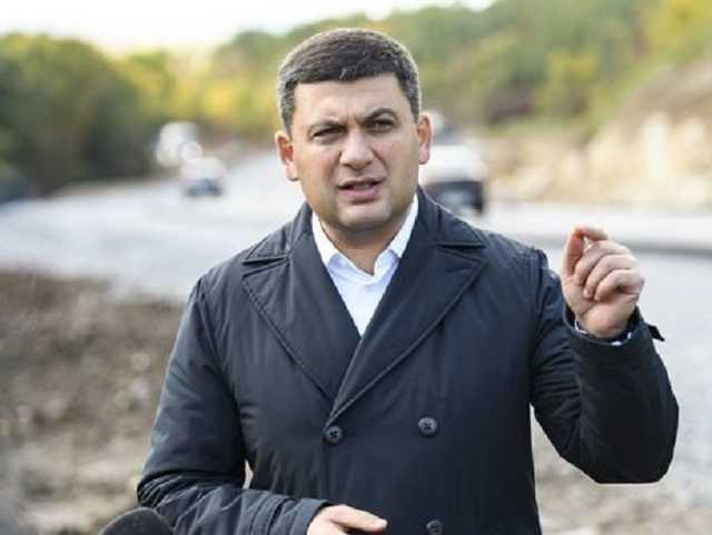 Гройсман: За 2019–2021 годы мы соединим все областные центры качественными дорогами