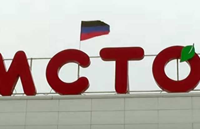 "Видимо, все?": в "ДНР" забили тревогу из-за пустых полок супермаркетов