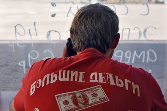 В Украине вовсю моют деньги, чтобы заполнить декларации известным людям