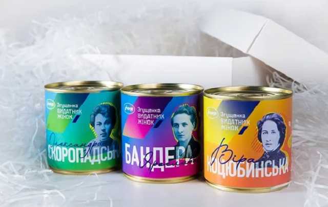 В Украине выпустили сгущенку с изображением жен Бандеры и Шухевича