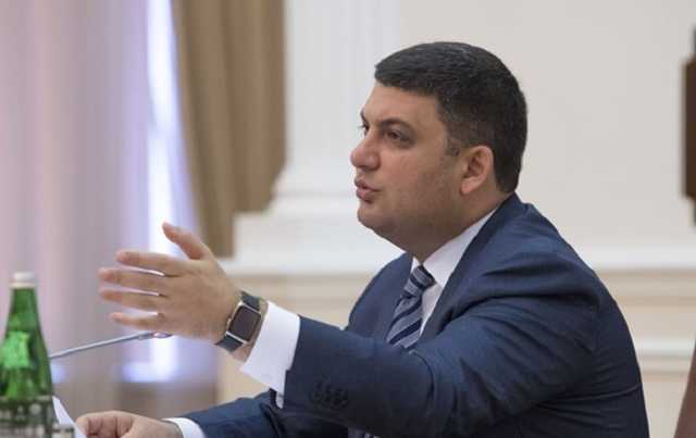 Зарплаты менджмента Нафтогаза завышены в 3-4 раза - Гройсман