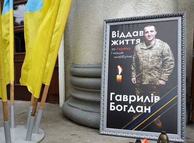 На Прикарпатье похоронили 19-летнего бойца ВСУ