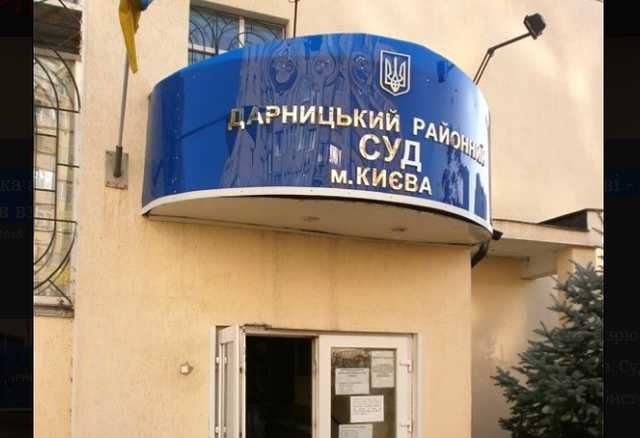 Колишнього керівника апарату Дарницького суду судитимуть за втручання в систему авторозподілу