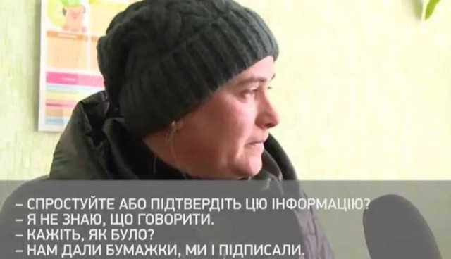 Пообещали 200 грн: Полиция показала «спонсоров» Тимошенко