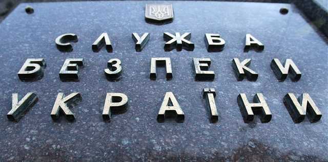 Дело сотрудника СБУ Москаленко, фигурирующего в расследовании Bihus.info, уже рассматривается в суде, - СБУ