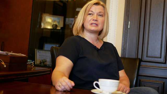 Ирина Геращенко нарушила Конституцию