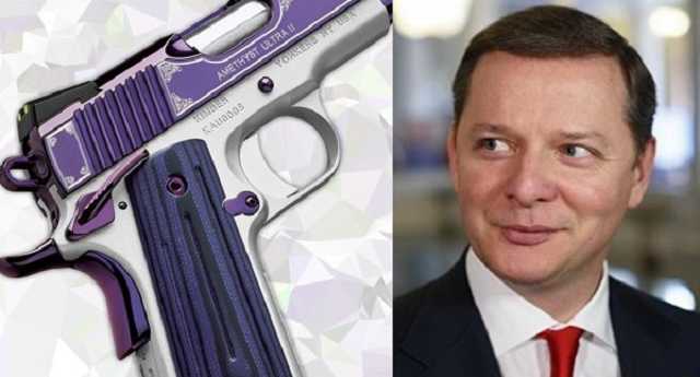 Главный радикал Ляшко получил от министра Авакова розовый пистолет (документ)