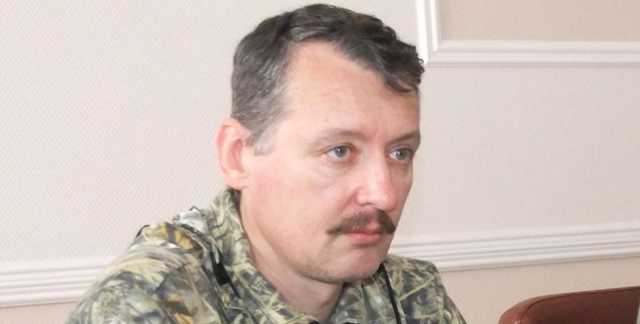 «Нет уже ополчения»: Гиркин сделал громкое заявление