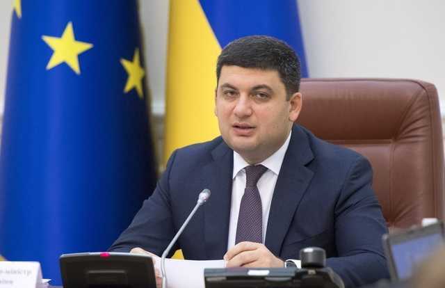 Гройсман не одобрил предложение «Нафтогаза» о снижении цен на газ