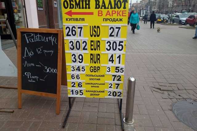 Новое подорожание доллару устроила одна украинская компания