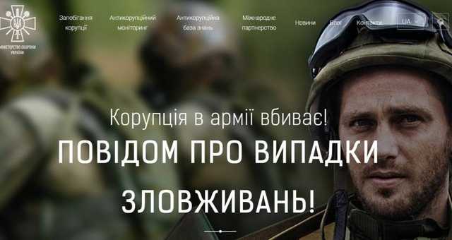 Начальник квартирно-эксплуатационного отдела Одессы «забыл» про жену в декларации