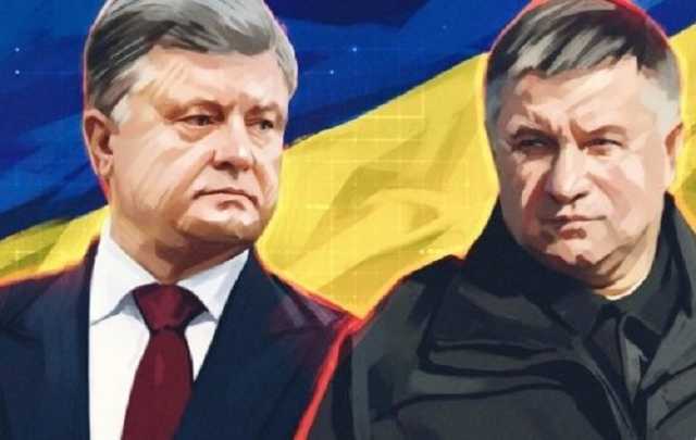 Напередодні виборів: відносини між Порошенком і Аваковим переросли у відкрите протистояння