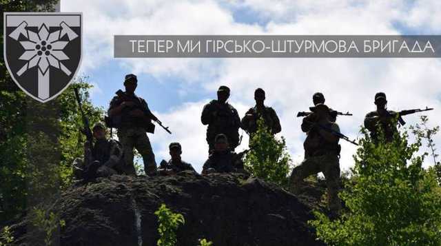 Под Волновахой боец горно-штурмовой бригады застрелил лейтенанта