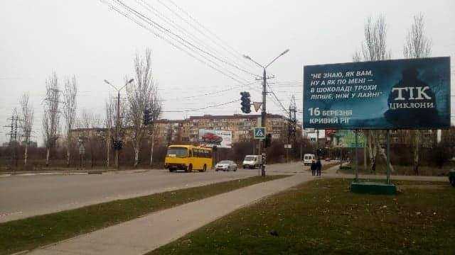 ТИК оригинальной кампанией "ударил" по кандидатам в президенты: появились фото