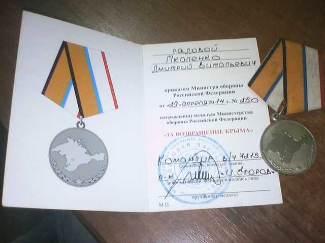      ,      , - InformNapalm