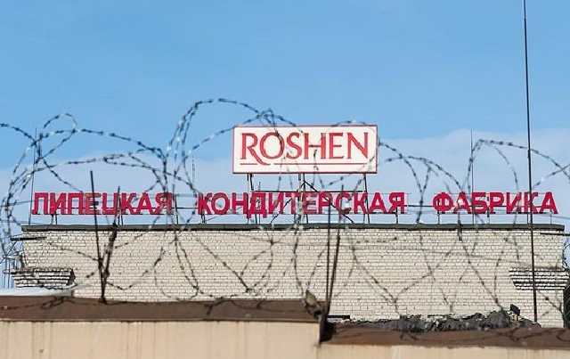 В РФ суд признал законным штраф липецкой фабрике Roshen в $5,6 млн