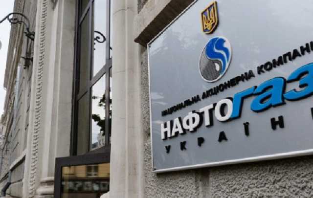 Нафтогаз не тільки є монополією, але і зловживає монопольним становищем – Герус
