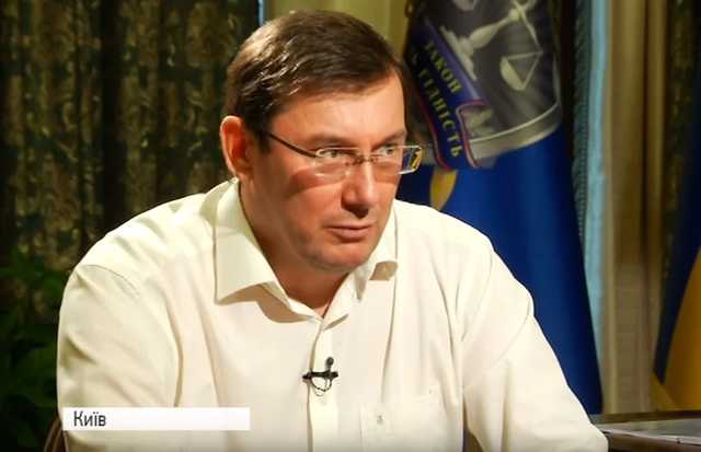 Луценко: посол США дала мне список лиц, которых нельзя преследовать